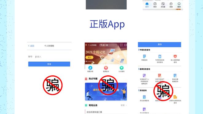 江南app官方入口网站下载安装截图2